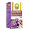 Basic Ayurveda Kumkumadi Tailam (12ml x 2pcs) new stock (Ayurvedic) remove all skin problem & get fairer skin view 2