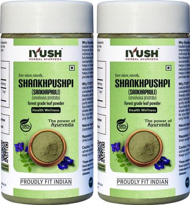 IYUSH Herbal Ayurveda Shankhpushpi Powder (Pack of 2)| Memory Increase Shankhpushpi Powder- 100gm each