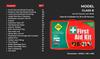 Add-on Safety - Medical Emergency First Aid Kit for Industries (with Metal Box) - CLASS  B (As Per Factory Act 1948) view 2