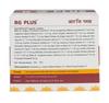 Kerala Ayurveda RG-Plus Capsule 100 Nos view 3