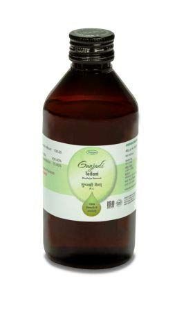 Nagarjun Herbal Care GUNJADI TAILAM 200 ml