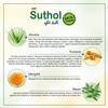 Boroline's Suthol FreshActive Aloe Vera Liquid 200 Ml X 3|Stops Skin Irritations,Prickly Heat,Itching|With Neem&Aloe Vera(Pack Of 3) view 3