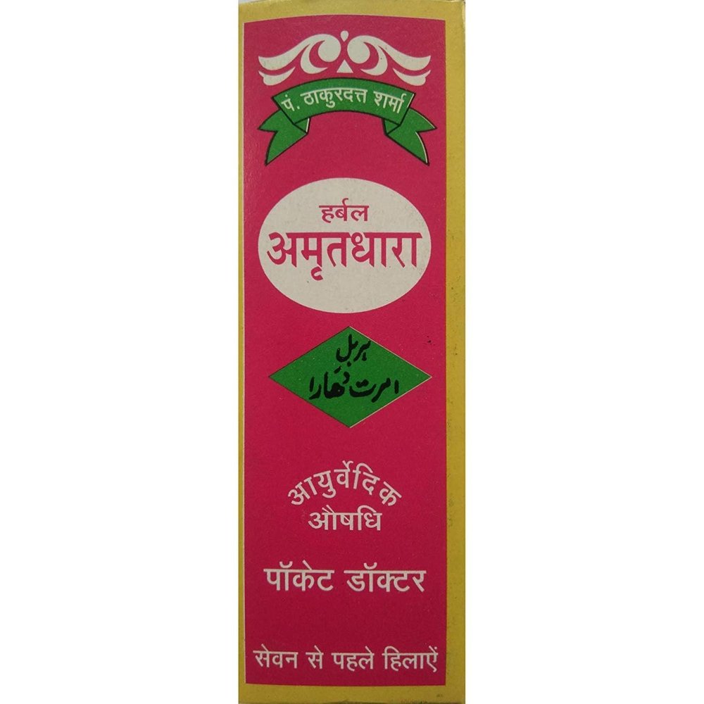 Herbal/Ayurvedic Amrit-Dhara Liquid for All Health Problems Pocket Doctor || Net Weight - 12ml (Each) | Pack of 5..