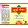 AYURVEDIC SURYA DANT MANJAN 100GM. PACK OF 4 view 3