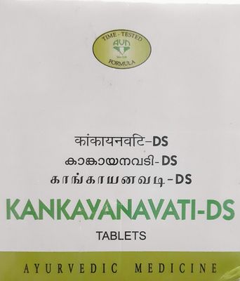 Kankayanavati DS Tablets (Pack of 100 Tablets)