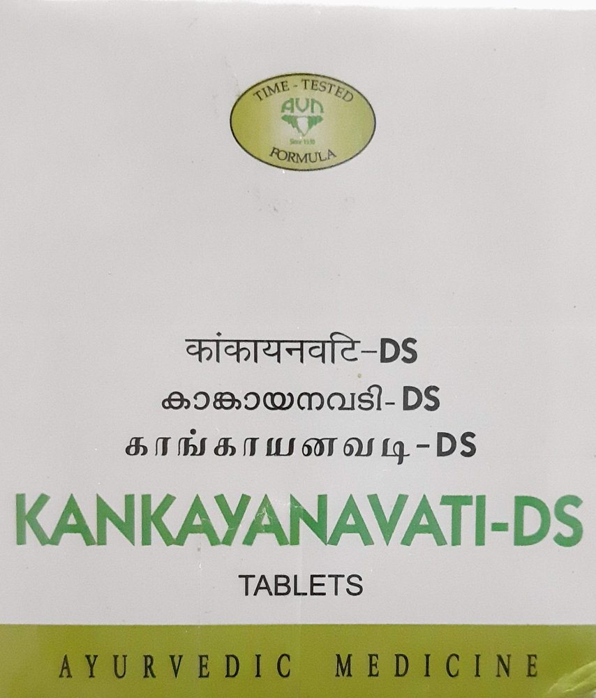Kankayanavati DS Tablets (Pack of 100 Tablets)