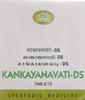 Kankayanavati DS Tablets (Pack of 100 Tablets) view 1
