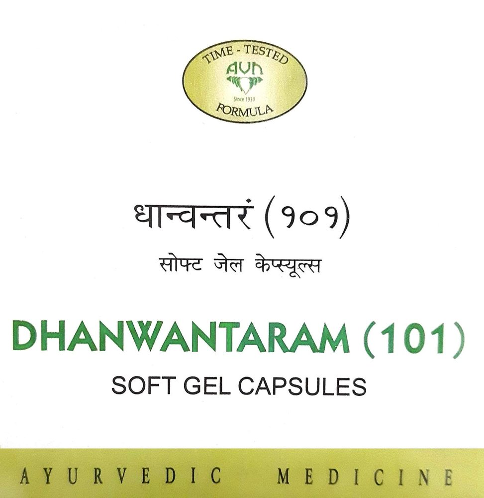 Dhanwantaram 101 Soft Gel Capsules (Pack of 100 Capsules)