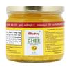 SHREERADHEY A2 Bilona Gir Cow Ghee | 300 ML | Glass Bottle | Traditional Bilona Method | Lactose And Gluten Free | Keto Friendly view 1