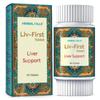 Herbal Hills LIV First (60 Count (Pack of 5)) view 1