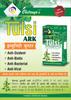 Chetanya Tulsi Ark 30 ML view 3