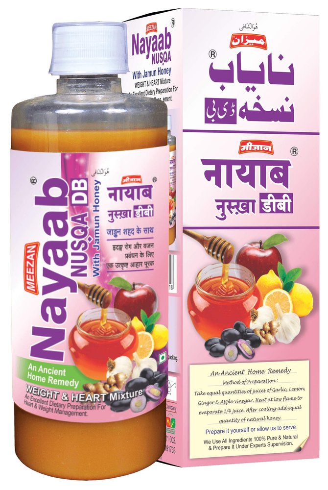 MEEZAN Nayaab Nusqa Db - Liquid, 500 Ml