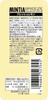 Asahi Mintia Breeze Fresh Lemon Sugarless Mint | 30 Tablets | Pack of 3 | Made in Japan view 2