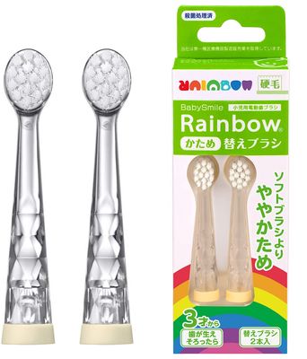BabySmile Replacement Brush Heads (Made in Japan) for Baby and Toddler Sonic Electric Toothbrush, 2 Counts (Soft, for Ages 2+)