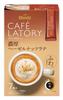 AGF Blendy CafeLatory Stick Rich Hazelnut Latte 7 Sticks | Made in Japan | Japanese Coffee view 1