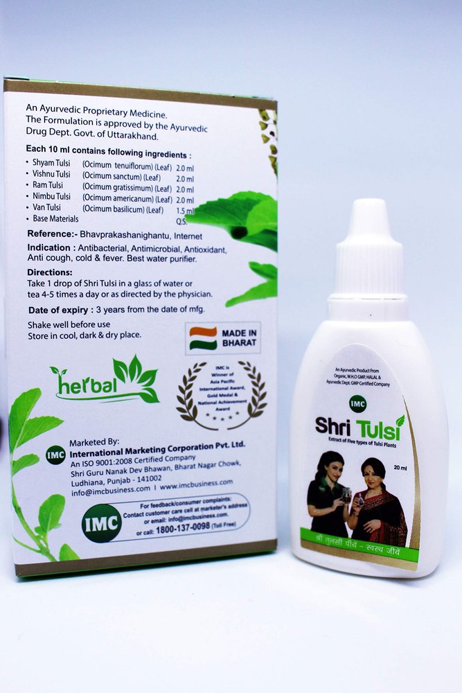 Imc Shri Tulsi Extract Of 5 Types Of Tulsi - Pack Of 5