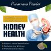 Birju Mahavir 200 GR PUNARNAVA POWDER - BOERHAAVIA DIFFUSA -SPREADING HOGWEED view 4