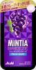 Asahi MINTIA Breeze Sugarless Mint Tablet 30 Tablets | Fresh Grape | | Pack of 3 | Made in Japan view 1