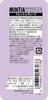 Asahi MINTIA Breeze Sugarless Mint Tablet 30 Tablets | Fresh Grape | | Pack of 3 | Made in Japan view 2