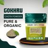 Birju Mahavir Gokhru Powder - Gokshura Powder, Multi-colored, 100 gram view 4