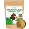 Saara HERBAL FRESH Thirikadugu Powder, 400g, Thirikadugam, Trikatu Churna, Katutraya Churna, Three Peppers, Thirukaduga Powder, (pack of 4 x 100g) view 1