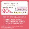 AGF Blendy Stick Black Yasuragi Decaffeinated 32 Sticks [Stick Coffee] [Soluble in Water] | Made in Japan | Japanese Coffee view 2