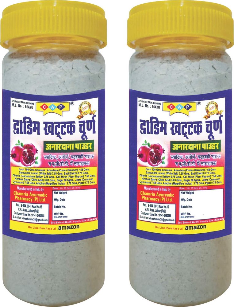 c a p Dadim Churan Anardana Powder Digestive Tasty Healthy Prepare Instant Juice - 190 Grams Each (Pack of 2)