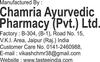c a p Dadim Churan Anardana Powder Digestive Tasty Healthy Prepare Instant Juice - 190 Grams Each (Pack of 2) view 4