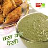 Add me Dhania Pudina Chutney Mint Sauce 390 Gm Classic Indian Pani Puri Bhelpuri Chatni Recipe ready to eat green chutney view 4