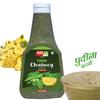 Add me Homemade Khatti Meethi Sonth 450gm + Pudina Chutney 390gm + Mango Methi Dana Chutney 390gm + Mixed Pickle Chutney 390gm view 3