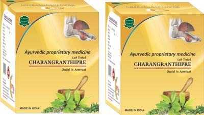 A&A Ayurvedic Charangranthipre Helps In Gout-Uric Acid Control Pack Of-2