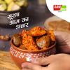 Add Me Dry Mango Pickle 1kg Less Oil aam ka achar + 240g Sweet khatti meethi sonth bhelpuri pani Puri Chutney view 4