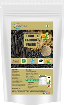 Neotea Thirikadugam Trikatu Churna Powder | Thirukaduga Katutraya Three Peppers Blend | Long Pepper, Black Pepper & Ginger | Natural Digestive Support & Metabolism Booster | Herbal Churna for Healthy Digestion 500 GM