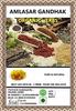 ORGANIC HERBS AMLASAR GANDHAK/YELLOW SULPHUR view 2