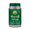 Basic Ayurveda Gokshuradi Guggulu (40 Tablet) Pack of 2 view 1