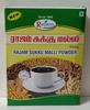 Rajam Sukku Coffee Powder 500G Box(Sukku Malli Powder),550 Grams view 1