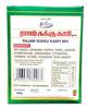 Rajam Sukku Coffee Powder 500G Box(Sukku Malli Powder),550 Grams view 2