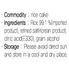 Matamun Instant Rice Cake -Stick Type 600g (3 x 200g) Pack, Non-Frozen, The Product of Korea (Imported) view 4
