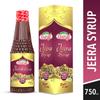 Jai Guruji Jeera Syrup Sharbat Instant Refreshing Drink For Summer (Mix With Water Or Soda) 750Ml - Instant view 3