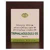 AVN Triphalagulguluu D.S. Tablets (Pack Size 2) (200 Tablets) view 3