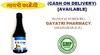 P B TONE TONIC PACK OF 5 BOTTLES view 2