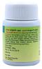 LAMA Gokshuradi Guggulu 80 Tablets - Supports Healthy Prostate view 2