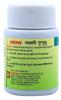 Lama Lakshadi Guggulu 80 Tablets view 3