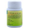 LAMA Triphala Guggulu 80 Tablets (Pack of 2) view 2