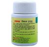 LAMA Triphala Guggulu 80 Tablets (Pack of 2) view 3