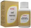 Atrey Jawaharmohra No. 1 Gold 25 Tablets view 1