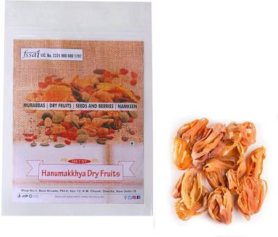 HANUMAKKHYA Javitri Platinum Vacume Pack :-(100 Grams)