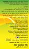 Maraca | Alphonso Mango Squash | Juice Syrup | Concentrate (1L) view 3