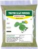3V PRODUCTS Thuthi Leaf Powder 100g | Kanghi | Atibala Leaf | Abutilon indicom Leaf view 1