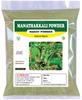 3V PRODUCTS Manathakkali Powder 400g | Makoy | Makoi | Solanum Nigrum | Black Nightshade (Pack of 4x100g) view 1